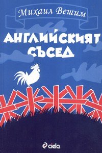 https://penkorusev.prikazki.com/press/Images/006.jpg