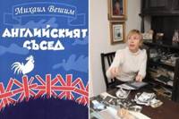 https://penkorusev.prikazki.com/press/Images/002.jpg