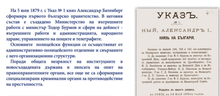 АРХИВНИ ДОКУМЕНТАЛНИ ИЗТОЧНИЦИ